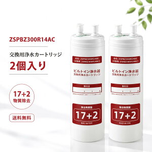 �_�ő�2,000�~OFF�N�[�|��+ �i���ۏ� �^ZSRBZ300R14AC �A���J���C�I�������� �����p�J�[�g���b�W �����p�J�[�g���b�W 17+2���������^�C�v ZSPBZ300R14AC�����p�򐅃J�[�g���b�W ���Օi �L�b�`��������