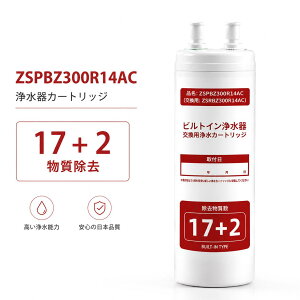 �ySS���聚�|�C���g10�{&�ő�2,000�~OFF�N�[�|���zZSRBZ300R14AC �A���J���C�I�������� �����p�J�[�g���b�W �����p�J�[�g���b�W 17+2���������^�C�v ZSPBZ300R14AC�����p�򐅃J�[�g���b�W ���Օi �L�b