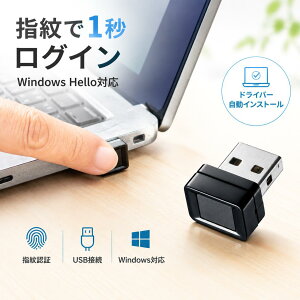 �w��F�؃��[�_�[ USB �p�\�R�� PC�p PC�p USB�ڑ� �w��Z���T�[ ���̔F�� Windows Hello Windows10�E11�Ή� �w��ő�10���o�^
