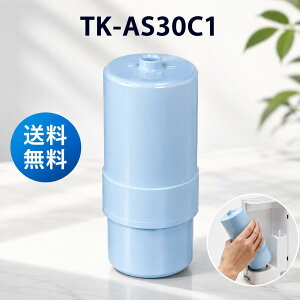 TK-AS30C1 �A���J���C�I�������� �����p�J�[�g���b�W �����p�J�[�g���b�W 19���������^�C�v TK-AS30 TK-AS31 TK7208 TK7408 TK8032 TK8232 TK7205 TK7206 TK7405 TK7406 TK7426 TK8030�����p�򐅃J�[�g���b�W �i�݊��i/1