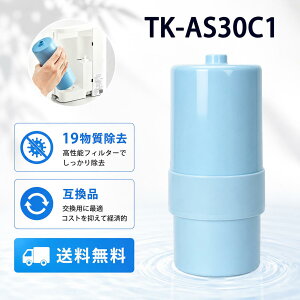 TK-AS30C1 �A���J���C�I��������p�����J�[�g���b�W TKAS30C1 �A���J���C�I�������� ������ �����p�J�[�g���b�W 19���������^�C�v TK-AS30 TK-AS31 TK7208 TK7408 TK8032 TK8232 TK7205 TK7206 TK7405 TK7406 TK7426 TK8030