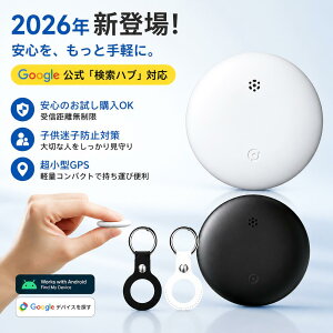 �y�ő�1000�~OFF�zGPS �J�[�h ���z �q�� airtag �G�A�^�O ���z�s�v ���^ �q�ǂ� �^�O �ǐ� Apple Android�Ή� GPS�g���b�J�[ �F�m�� ���C���� ���^GPS �X�}�[�g�g���b�J�[ ����� �Y�ꕨ�h�~ ���^ ���z 