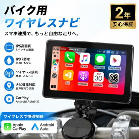 ＼SS限定★P10+最大2000円OFFクーポン／バイク用ナビ 7インチ 防水 前後カメラ ドライブレコーダー 前後1080P CarPlay/Android Auto対応 タイヤ空気圧監視,GPS位置情報搭載,前後同時録画,音楽/通話/ナビ、インカム/BT対応、有線コントローラー バイク用ナビゲ