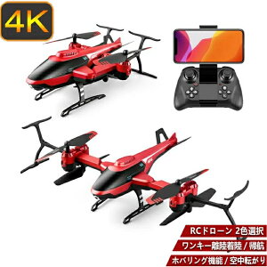 y2025NŐVfzwRv^[WR Jt d ^ O ܂ݎ mߋ 2.4Ghz RwRv^[ 4K Be LEDCgt wifi X}zA RC q@ l q  a