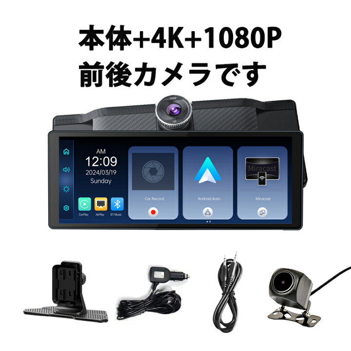 楽天市場】ワイヤレスCarplay/AndroidAuto対応車載モニター 10インチ 