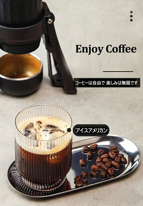 楽天市場】STARESSO ポータブルコーヒーメーカー、プラス 