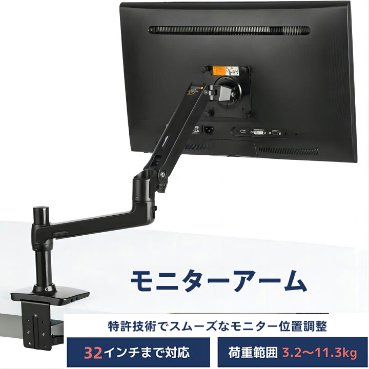 楽天市場】LX デスク モニターアーム マット 縦横回転360° 前後伸縮 