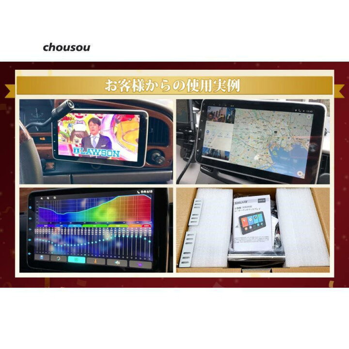 楽天市場】ディスプレイオーディオ カーオーディオ 10.1インチ 