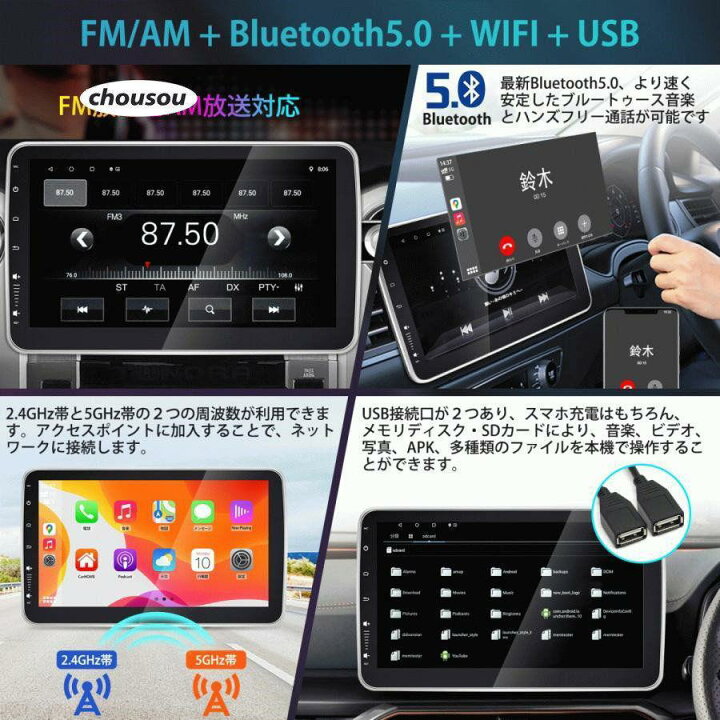 楽天市場】ディスプレイオーディオ カーオーディオ 10.1インチ 