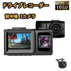 hCuR[_[ ԓBe O㓯 3J 掿 ꂢ Lp 掿 1080P  ԊĎ 掿 GPS WIFI 140°Lp 펞^ ԊĎ mCY΍ WDR Î X}z SONY ZT[ 