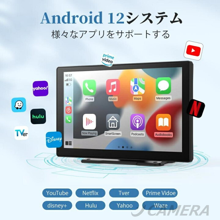 楽天市場】オーディオ一体型カーナビ 9インチ ディスプレイオーディオ 