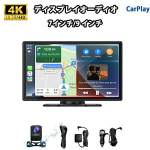 fBXvCI[fBI I_bVj^[ ^b`pl 9C`I_bV Apple CarPlay Android AutoΉ ~[O ~[LXg {[^uir O  yĐ FMgX