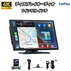 I_bVj^[ CarPlay hCuR[_[ 9.26C` O tgj^[  J[ir obNj^[ ԍڗp j^[ J[ fBXvC obNJt Apple CarPlay Android