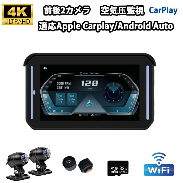 楽天市場】バイク装着用ナビ 5インチ スマートモニター バイクナビ 