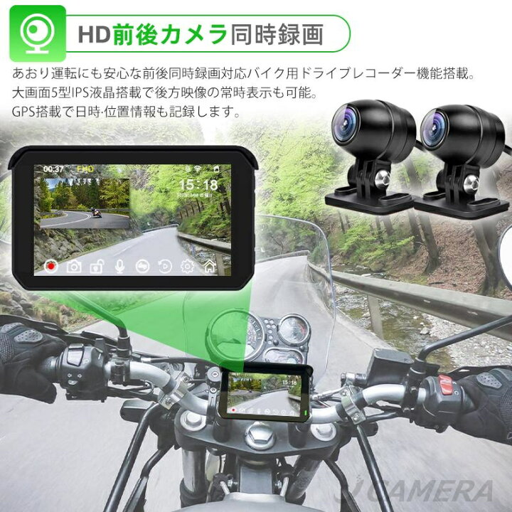 楽天市場】バイク装着用ナビ 5インチ スマートモニター バイクナビ 