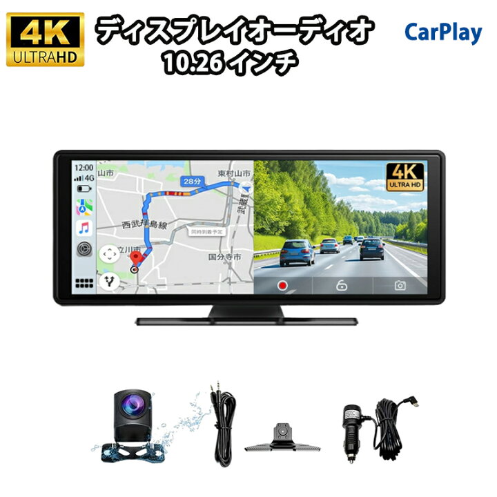 楽天市場】CarPlay オンダッシュモニター ドライブレコーダー フロント 