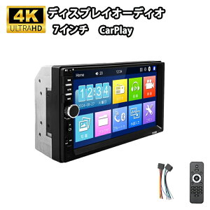 yiۏ؁bi+5%|CgzJ[I[fBI 2DIN 7C` J[XeIV[o[ Carplay IOS/Android AutoΉ FMWI y rfI Buletoothdb ~[N AutoLink SDJ[hΉ