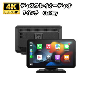 fBXvCI[fBI I_bVj^[ ^b`pl 7C`I_bV Apple CarPlay Android AutoΉ ~[O ~[LXg {[^uir O  yĐ FMgX