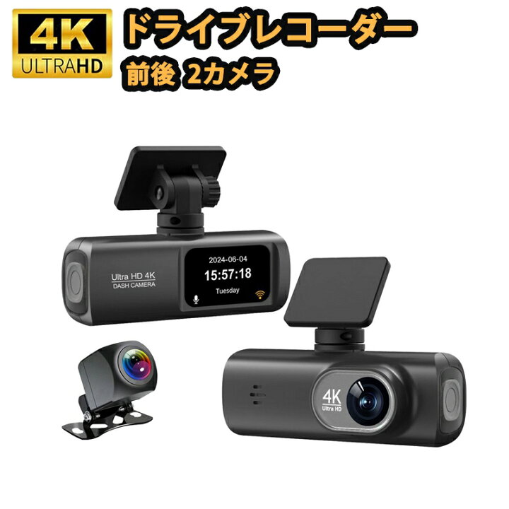 楽天市場】ドライブレコーダー 車用 前後カメラ 防犯グッズ対策 小型 