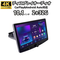 楽天市場】10．1インチ ナビの通販