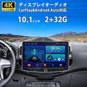 J[ir fBXvCI[fBI Android 10.1C` yĐ J[I[f ir obNJ ~[ڑ 掿 2GB+32GBXeI2DINWIBluetooth GPS FM Carplay obNJ N ~[