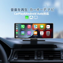 楽天市場】カーナビ 11インチの通販