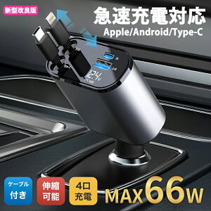 VK[\Pbg  [d  [ USB Type-C Lightning PD}[d iPhone Android ԗp[d 4|[g J[`[W[ 4䓯[d 12V 24V VK[`[W[ 㕔ȏ[d ԍڏ[d