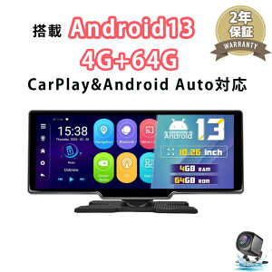 9/10.26C` |[^uir fBXvCI[fBI Apple CarPlay Android Auto Ή Ch IPSt 掿 yĐ Android13VXe 8RACPU 4GB RAM{64GB Android12 2G+32GROM|[^u J[ir ob