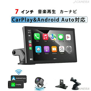 CX CarPlayAndroid AutoΉ 7C` fBXvCI[fCI obNj^[ J[XeIo Bluetooth AUX FM J[ir yĐ hCuR[_[ OJ |[^uJ[i