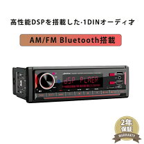 楽天市場】1din デッキの通販
