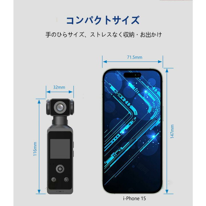 楽天市場】アクションカメラ 小型 4K 5K 高画質 30M 防水 270度回転 