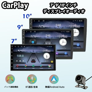 fBXvC I[fBI 7/9/10 C`J[I[fBIir O android 7C` 4K WIFI Bluetooth irQ[V android carplay 掿 obNJA J[I[fBI 2024