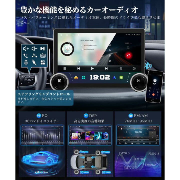 楽天市場】ディスプレイオーディオ 車載ディスプレイ 11.8インチ 2K 8 