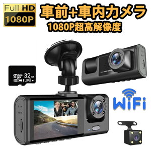 y3780~SALEz hCuR[_[ hR 2J zsv HD1080P 200f tHD O170°ԓ120° L͈ [v^ 펞^ {Ԏdl mCY΍ ԊĎ 170°Lp [v/Ռ/