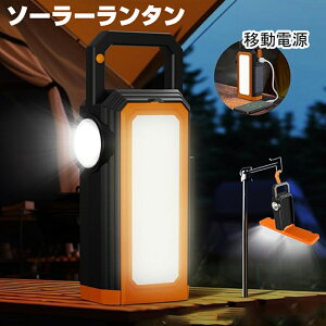 \[[Cg \[[ ^ LED ^ Px USB[d ^ iK X}z[d\ IP65h Lv^ 6ނ̃Cg[h \[[Cg Lv ݂艺 ܂