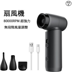 @ GA_X^[ u[ iKʒ 80000RPM  dGA_X^[ USB-C[d 3ރmYt 270g ^ ԗp|@ ^  ͕ pr 2025