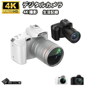 期間限定でメモリカードをプレゼント カメラ デジタルカメラ デジカメ 安い 新品 ビデオカメラ 4K 6400万画素 IRナイトビジョン 16倍ズーム 電子手ブレ補正 F=2.7大絞りDVビデオカメラ クリスマ