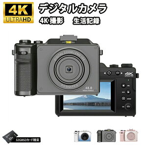 【楽天1000円クーポン時間限定!】デジタルカメラ 4K 4800万画素 wifi対応 18倍デジタルズーム 3.0インチ大画面 超高画質 180°回転 コンパクト オートフォーカス 動画 撮影 携帯便利 写真 初心者 国