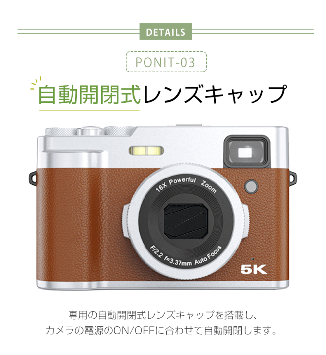 楽天市場】【楽天1000円クーポン時間限定!】vlog カメラ 修学旅行