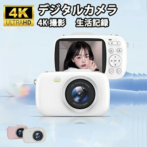 ビデオカメラ 4kデジタルカメラ 安い 新品 一眼レフ 4K 6400万画素 IRナイトビジョン 16倍ズーム 電子手ブレ補正 AF機能 手ブレ補正 携帯便利 F=2.7大絞り 3インチ画面 WIFI対応 2025 運動会 花火大会