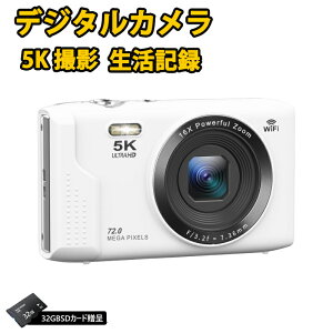 デジカメ 安い スマホに送れる デジタルカメラ 5K デジカメ WIFI転送機能 7200万画素 32GBマイクロSDカード付き 16倍デジタルズーム オートフォーカス機能 LEDライト ウェブカメラ 2.8インチ大画面