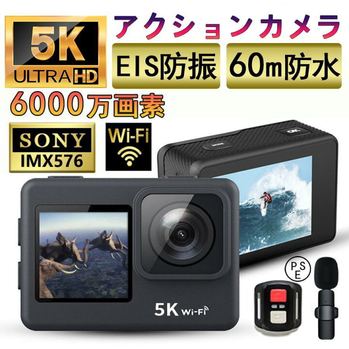 楽天市場】アクションカメラ 4K 5K 防水60M アウトドア 広角 小型 