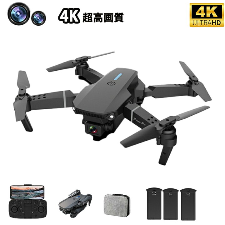楽天市場】【人気1位】ドローン カメラ付き 免許不要 子供向け 4K 100g  