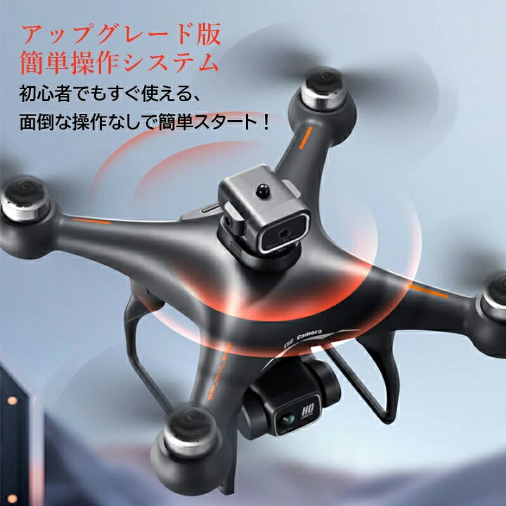 楽天市場】ドローン HDカメラ付き 小型 ディスプレイ付 初心者向け 