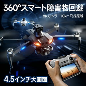 �_SS���聚2,000�~OFF�N�[�|��&�|�C���g5�{�^ �h���[�� �J�����t�� ���^ �O�d�J���� GPS���� ���S�Ҍ��� �h���[�� �u���V���X���[�^���� ����B�e �q������ ���[�P�[�X �u���V���X���[�^�[ �S��