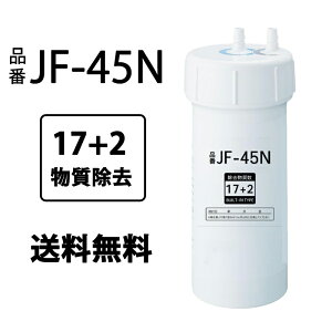 JF-45Np򐅃J[gbW X^_[h^Cv [17+2] ^Cv ݊ Lb`i \^Cv p򐅃J[gbW Lb`֗pJ[gbWp JF-45N \^Cv 