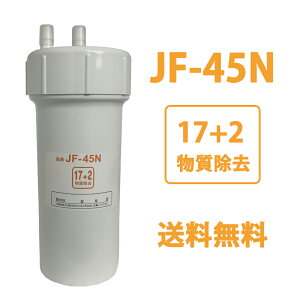 ybi+5{|CgiۏzJF-45N 򐅃J[gbW ^b`X 17+2 򐅊p JF-45N ݊J[gbW p򐅃J[gbW Lb`֗pJ[gbWp JF-45N 