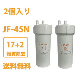 (2) JF-45N 򐅃J[gbW ^b`X 17+2 򐅊p JF-45N ݊J[gbW p򐅃J[gbW Lb`֗pJ[gbWp JF-45N \^Cv ݊ Lb