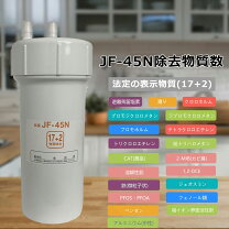 楽天市場】jf 45n 互換の通販