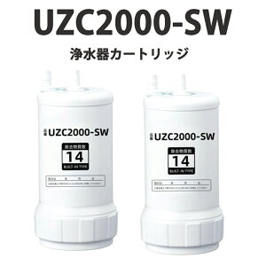 򐅃J[gbW UZC2000-SW p򐅃J[g uzc2000sw 򐅊 J[gbW X^_[h^Cv [14] \^Cv 򐅊p14 Lb`i 򐅊J[gbW